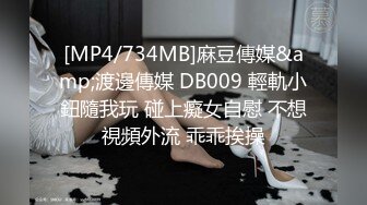 [MP4/578M]大像传媒之家教老師竟然這麼淫蕩