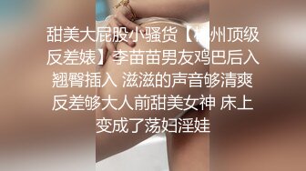 周六福珠宝店女厕全景偷拍多位黑丝美女职员的极品美鲍