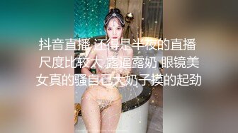 巨乳小模被金主帶到摩鐵潛規則幹砲