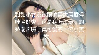 藝術院校的高挑淫蕩小妞情趣著裝與男人愛愛視訊～01