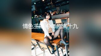 【反差白富美女神流出】酒店约炮极品反差女神 白皙性感蜂腰蜜桃臀 外人眼中的女神 嘴里一只喊着动作大一点