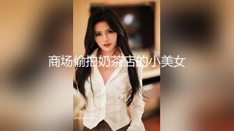 丝袜美女学妹的大屁股