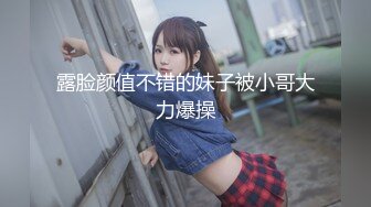 超清厕所TP漂亮美眉们嘘嘘