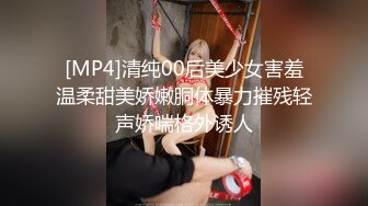 極品尤物小姐姐與老鐵居家現場直播雙人啪啪大秀 跪舔雞巴騎乘69後入幹得直叫求饒 國語對白