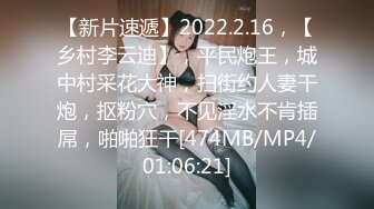 [MP4/ 400M] 淫荡留学生 反差白富美留学生体验大洋屌的快乐 自己掰开小骚逼让大鸡巴插入