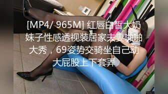 [MP4/ 658M]&nbsp;&nbsp;开档黑丝大奶子风骚人妻伺候蒙面大哥激情啪啪啪，多体位爆草抽插，床边交深喉玩弄大骚奶子