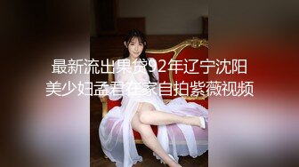 禁断介護 通野未帆