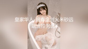 偷拍黑丝美女这动作有点霸道啊