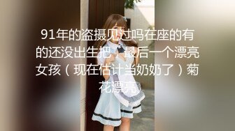 【新片速遞】&nbsp;&nbsp;❤️√ 颜值逆天顶级女神【超模姐姐】足交 吃鸡 骑乘 后入~无套猛干~狂射一身！ [1.6G/MP4/04:47:00]