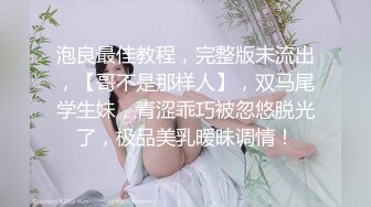 博主 【Elsa】 真实约反差钢琴老师啪啪自拍 深喉后入上位各种姿势轮番释放