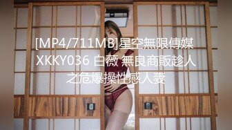 MCY-0197 苏念瑾 操她的刀子嘴豆腐逼 不伦黑料外流 麻豆传媒映画