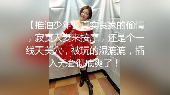 [MP4]STP26220 绝世粉嫩一线天极品美乳18岁小萝莉胖哥强烈要求返场干完爽翻天人生巅峰好快乐 VIP0600