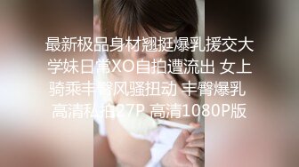 《母子乱伦》外婆语音电话过程中操妈妈❤️惊险刺激不敢射逼里了