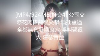 超火小姐姐推荐极品美图 韩嫩妹Aram 超大尺度极限调教 母G诱惑 8V[107P/519M]