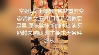 他似乎喜欢舔我的丝袜