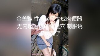 偷拍私約兄弟的氣質模特女友到酒店偷情