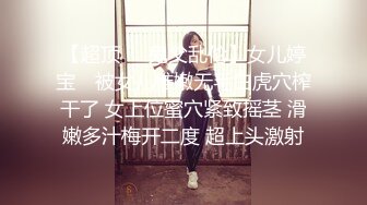 性感骚婊尤物女神【小喵】操场被操 户外露出啪啪 三女互舔 强制口爆 极其淫荡，SSS极品尤物 腰部以下全是腿2 (2)