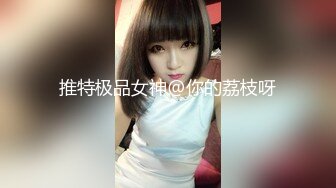 [亞洲無碼] 顶级超淫现场！多男女群P盛宴肏出新高度人体蜈蚣！极品身材反差淫趴女神【可爱米亚】最新②，堪比岛国疯狂多人乱交[RF_MP4_6250MB]