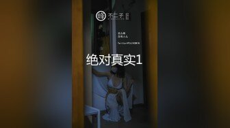 老婆首次3p被单男征服