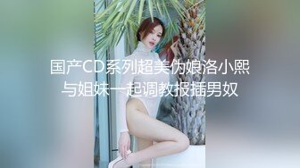 【新片速遞】 威震江湖❤️-秦先生-❤️：潜规则巨乳丝袜腿模莉莉 ，人间极品再现，珍藏版-1080P高清完整版 [1.45G/MP4/24:21]