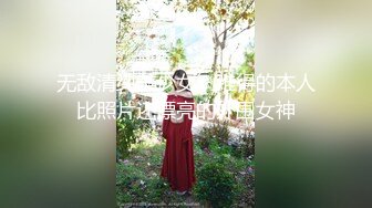 推特极品绿帽性瘾情侣【91A-sce与小条】福利长视频④，圈养高质量小母狗，瑜伽裤掏洞爆肏