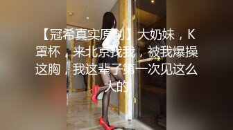 超嫩清纯萝莉豪宅用心为大款服务一切都服从无套内射超清露脸