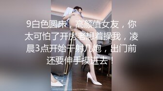 潍坊反差大奶老婆