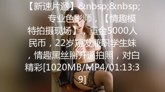 2024年1月新作【在校大一学妹】校花级女神，倒是第一次看见，清秀乖乖女，穴奶必然上品，粉嫩可口惹人爱 (7)