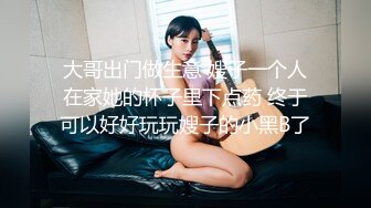 STP29634 小乔吃不饱！三女齐聚各显神通！叠罗汉看骚穴，假屌插逼狂喷水，轮流展示，场面很是淫骚