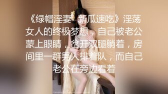 【稀有流出】斗鱼大主播林婉璃，露逼照土豪专属绝版典藏，逼真的好粉真的是极品