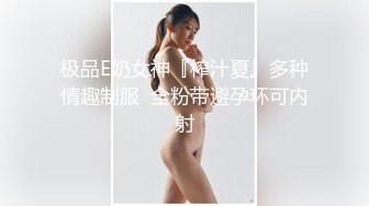 健身教练身材好 原版直播的!