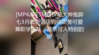 《台湾情侣泄密》韩系小哥约了个细腰大奶子漂亮白虎女生回家打炮被曝光 (2)