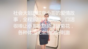 网红战衣请求出战-自导自演约炮男粉丝