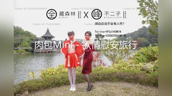 【新速片遞】&nbsp;&nbsp;高档酒店女厕全景偷拍多位高跟美少妇的极品美鲍[4780M/MP4/22:46]