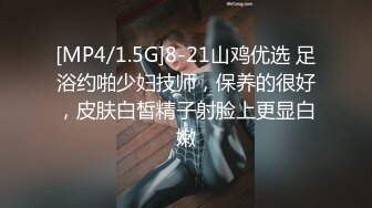 〖重磅推荐清纯大学生〗00后女大学生 即清纯又风骚 纷纷嫩嫩的肌肤 水嫩一线天白虎嫩B 活力四射