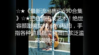 STP30787 國產AV 精東影業 JDBC041 孩子惹禍害媽媽被迫肉償贖罪 仙兒媛