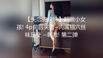 漂亮美眉 肥嘟嘟的身材 被无套输出 爽叫不停 骚水喷不停 咋这么能喷 超级敏感体