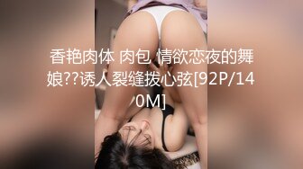 【按摩私密保养】32岁良家人妻，坚挺美乳白又圆，激情啪啪无套内射，骚穴水多浪叫给力，精彩佳作必看