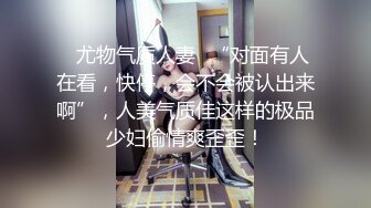 【抖音69万粉顶级美臀-软糖熊】这屁股真是绝了！vip福利