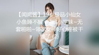 国语对话，东北良家韵味人妻少妇【王X杰】被报复，大量不雅自拍视图流出，大奶肥逼很真实 (4)