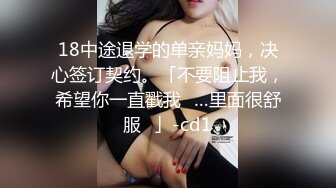 《最新众筹无修正》人气清纯甜美女模【加加喵VS茶理】大尺度私拍，姐妹调教变态比赛，双女同时强制高潮，杀猪般嚎叫