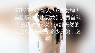 【新片速遞】 这个拍的视角太诱惑了 高颜值清纯短发黑丝美眉 撅着性感大屁屁 把大鸡吧哥哥磨磨蹭蹭出了大货 射了一屁屁 看射了[407MB/MP4/07:00]