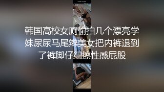 【91精品约妹】第一次见面户外车震刚回到酒就迫不及待的推倒开操 妹纸逼紧人骚还挺抗操 抱起来操真带劲