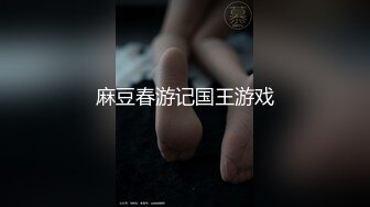 yuka金提莫 LPL前职业选手WE大舅子前妻突破尺度 全裸精油蜜穴 阳具抽插鲜嫩白虎潮吹绝顶