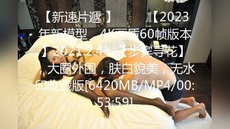 [MP4/ 195M] 榨精少女&amp;不良忍 高挑长腿萝莉全身粉嫩，挺瘦的但是奶子还挺大像刚发育好