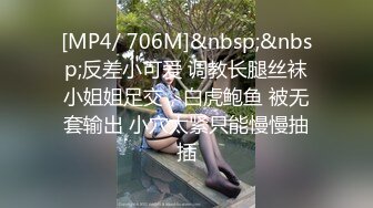 [MP4]大长腿包臀裙御姐 迫不及待舌吻揉胸 退下内裤埋头口交 扣穴抬腿侧入抽插猛操