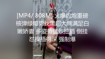 [MP4]STP26129 蜜桃影像传媒 PMC-113《爆操性欲高涨的小妈》翁雨澄 VIP2209