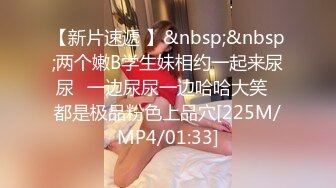 STP16444 3P姐妹花-已婚姐妹一起被渣男干高潮了-从小一起长大的姐妹一起享用同一根肉棒-渣男不停抽插还给交换干