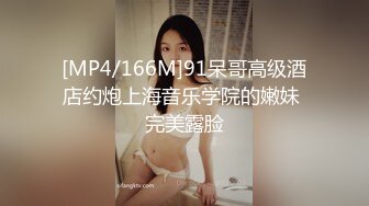 北京东城奔驰4S店性感少妇单思思 酒店约客户与男同事疯狂3P 嘴含几把还给老公发信息