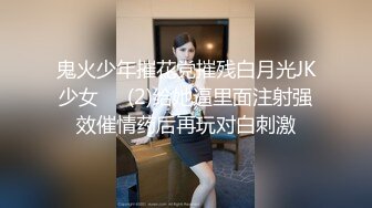 国产TS系列沫沫可爱女仆装被肥男操